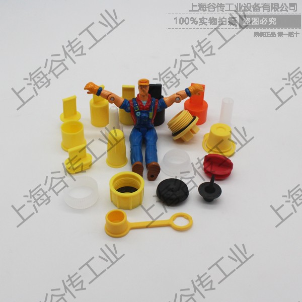 德國Poppelmann KAPSTO保護帽、塑料蓋子