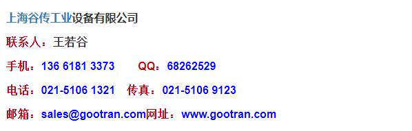 1687741790829491.jpg 王若谷-聯(lián)系方式-百度.jpg